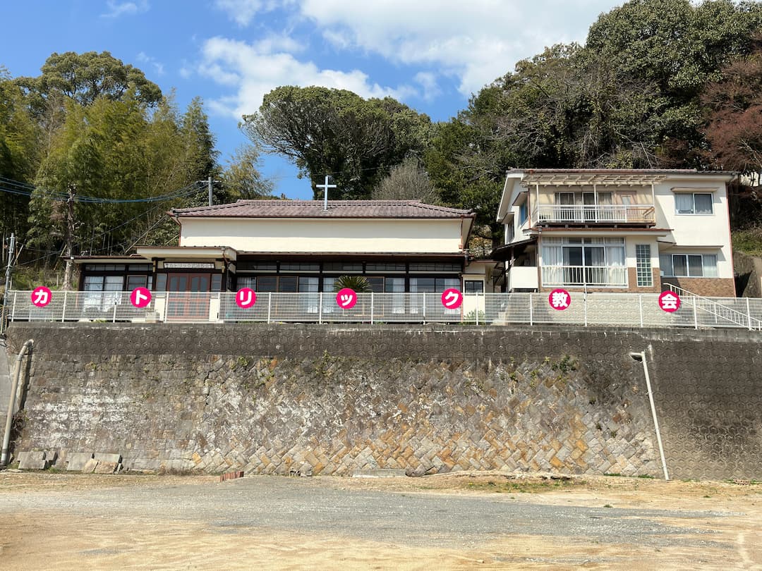 Takeo Catholic Church facade